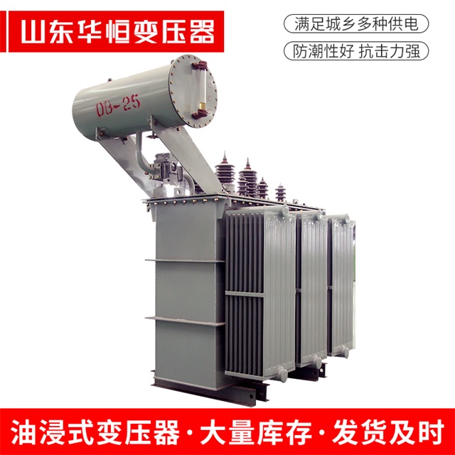 S11-10000/35福贡福贡福贡电力变压器厂家